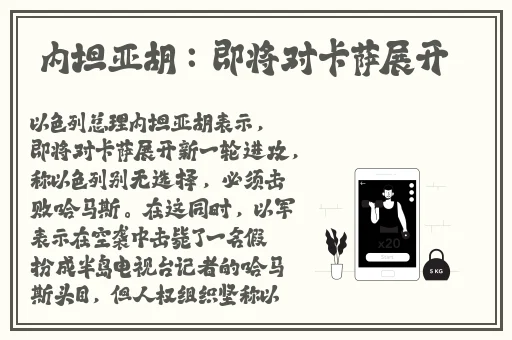 四虎影视最新免费观看